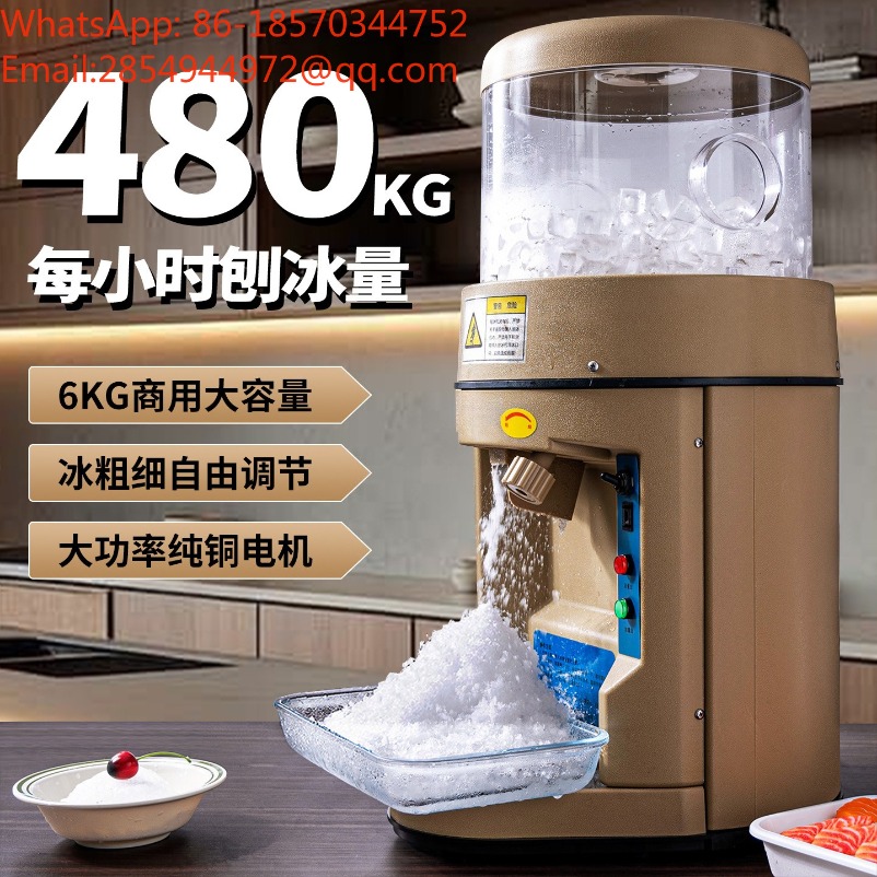 Coffee Tea Machine - Commercial Sound‑proof Ice Shaver Blender Multifunctional