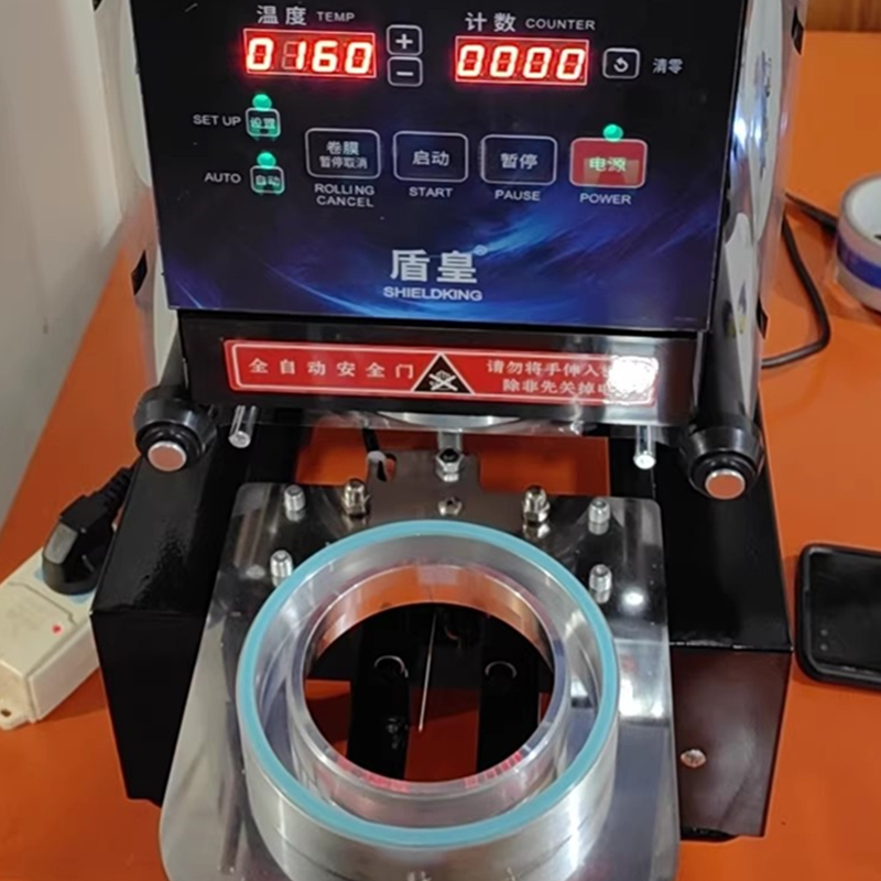Coffee Tea Machine - LY Plastic Paper Cup Sealing Machine