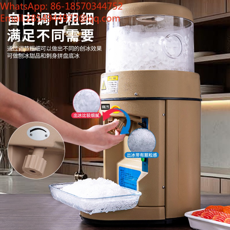Commercial Sound‑proof Ice Sha - đánh giá và giá Coffee Tea Machine