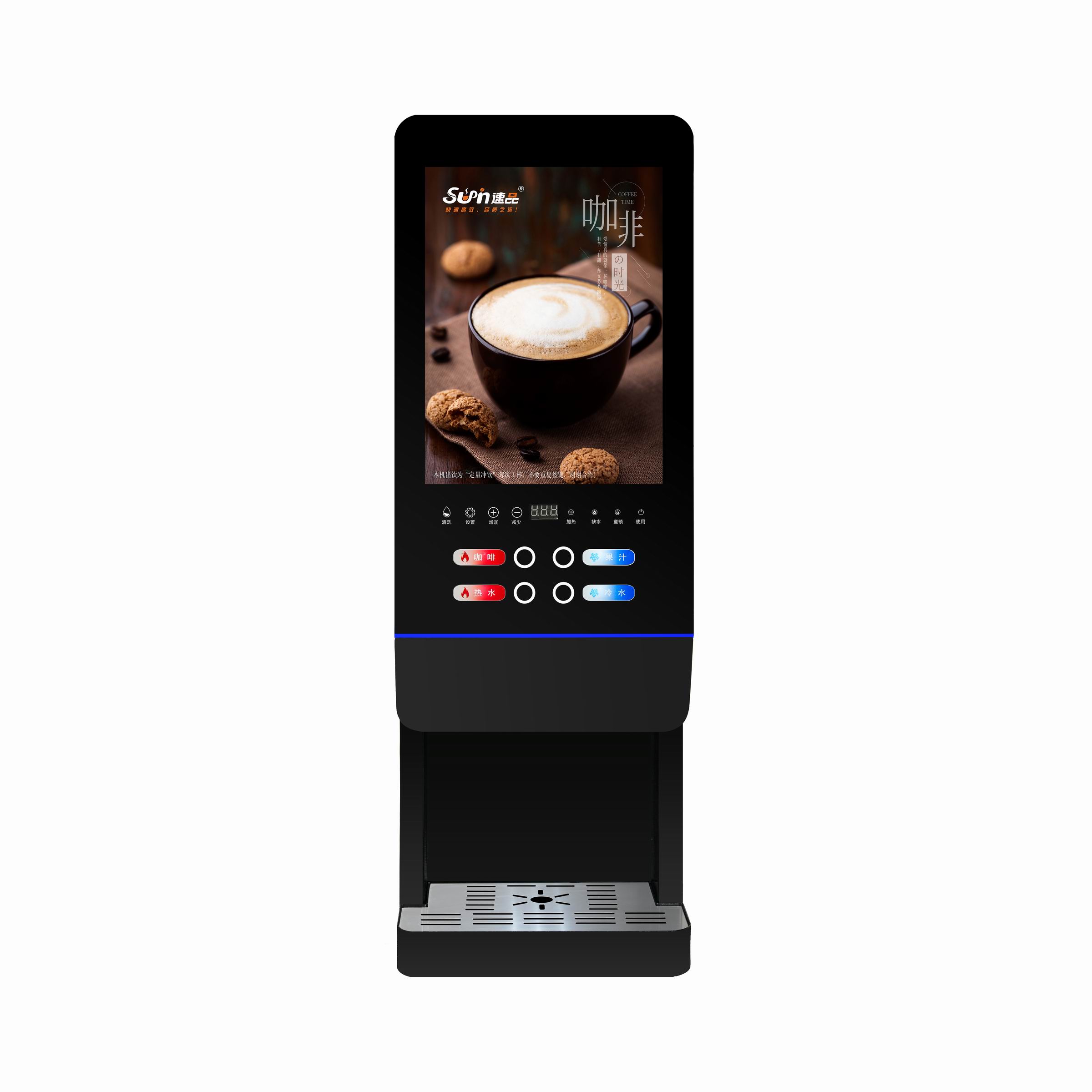 E-20SW Milk Tea Vending Machin - đánh giá và giá Coffee Tea Machine